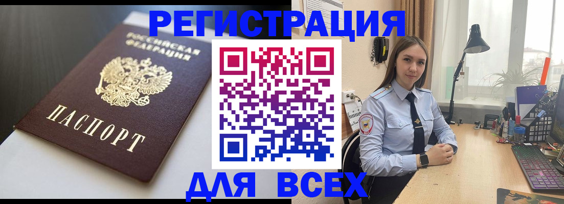 пропишу в квартире в Тынде